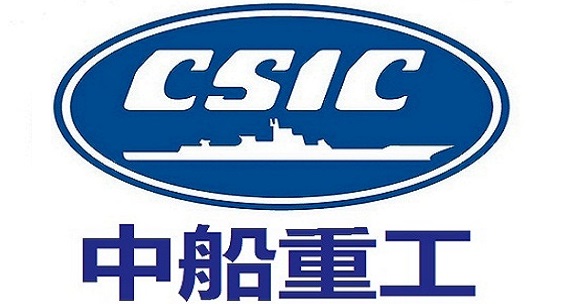 中國(guó)船舶重工集團，中船重工，CSIC