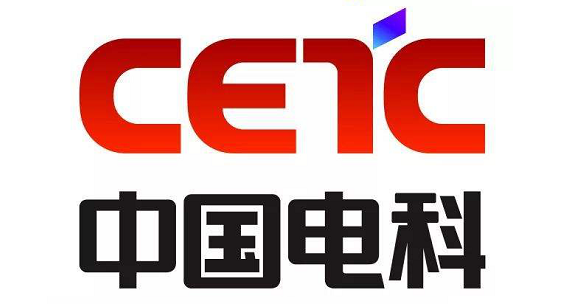 中國(guó)電子科技集團，中國(guó)電科，CETC